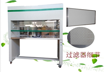 凈化工作臺(tái)，潔凈工作臺(tái)，噴漆工作臺(tái)，雙人單面工作臺(tái)