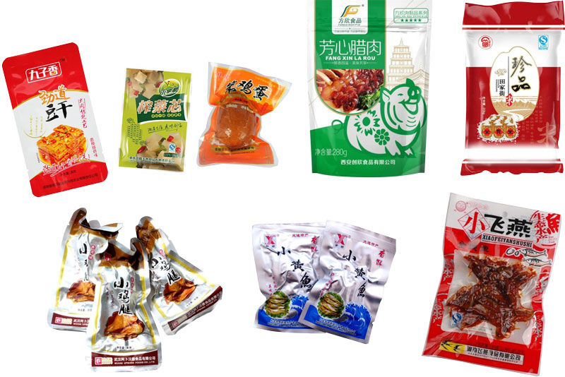 HYZK-120全自動真空包裝機樣品圖