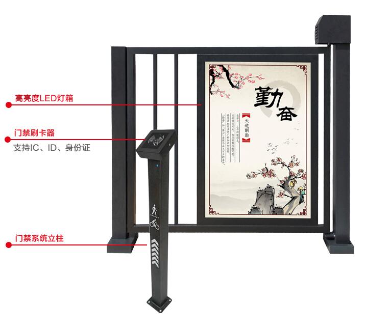 <b>刷卡自動門產(chǎn)品展示</b>